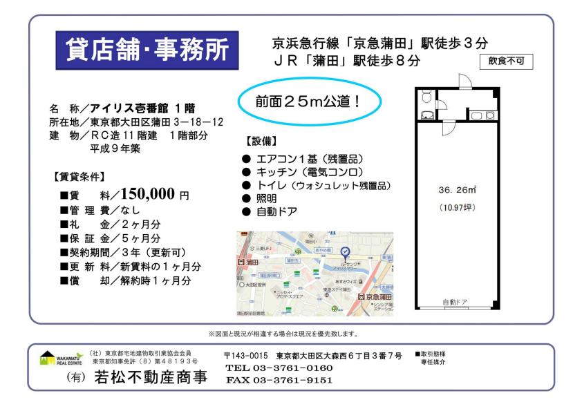 �A�C���X��Ԋ�